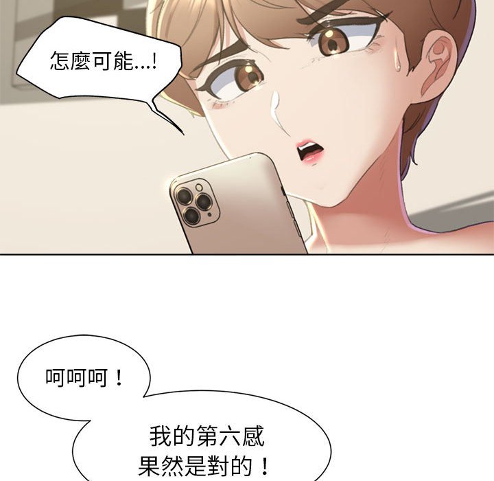 181P - 危险同学会