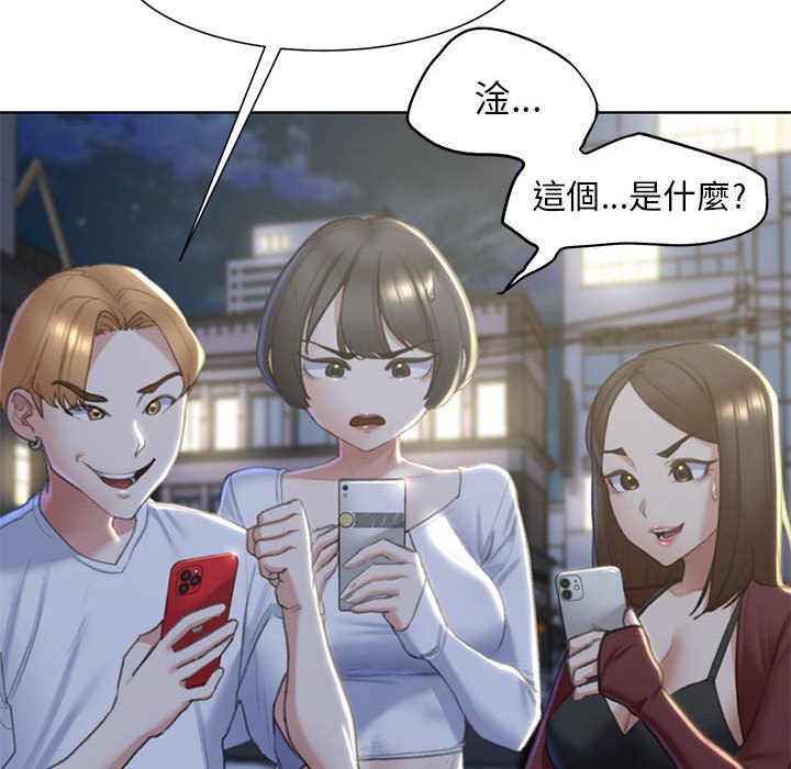 182P - 危险同学会