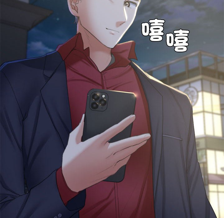 184P - 危险同学会
