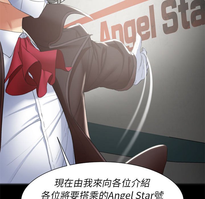 187P - 危险同学会