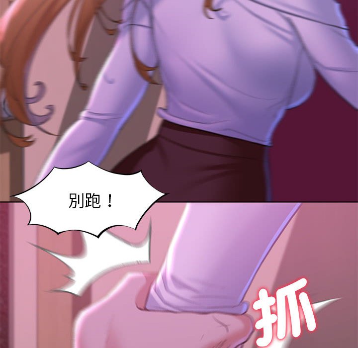 18P - 危险同学会