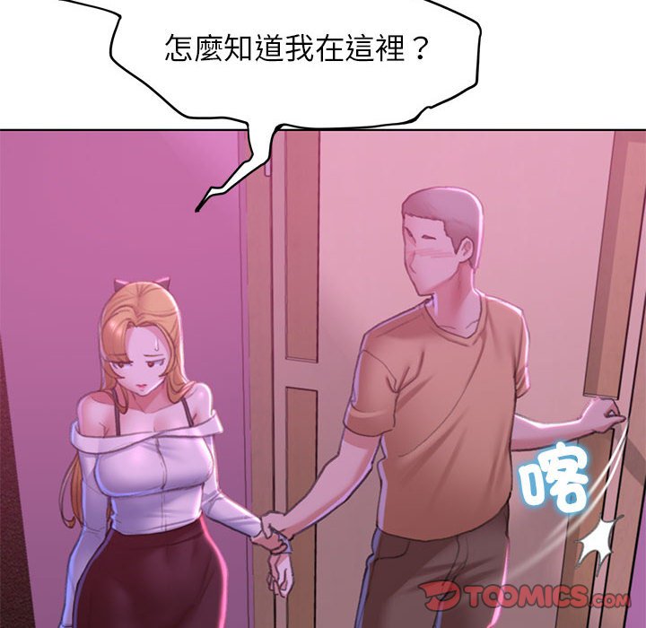 20P - 危险同学会