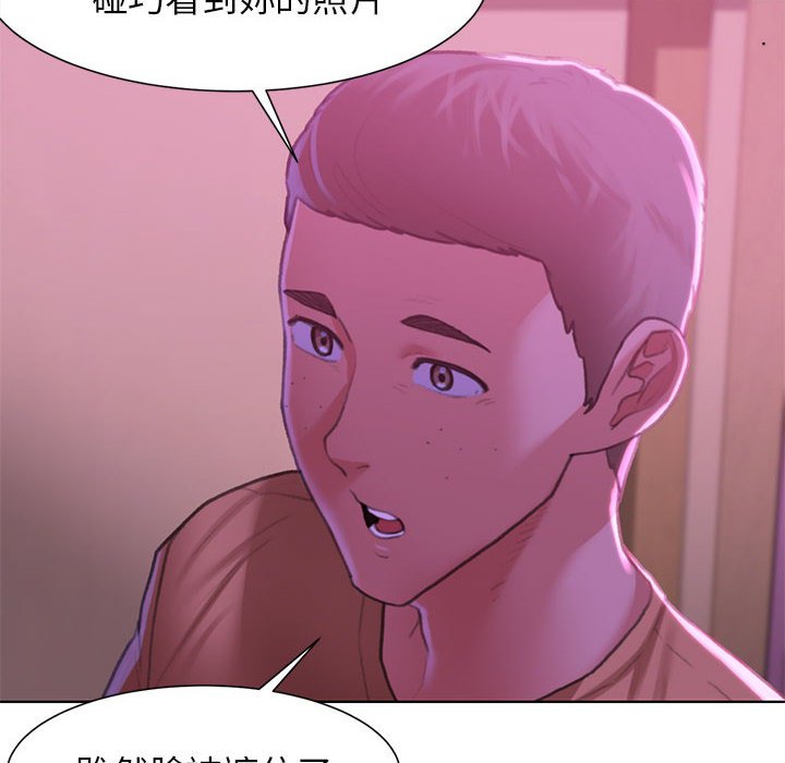 22P - 危险同学会