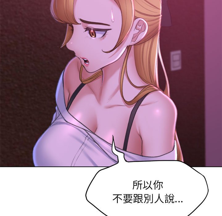 24P - 危险同学会