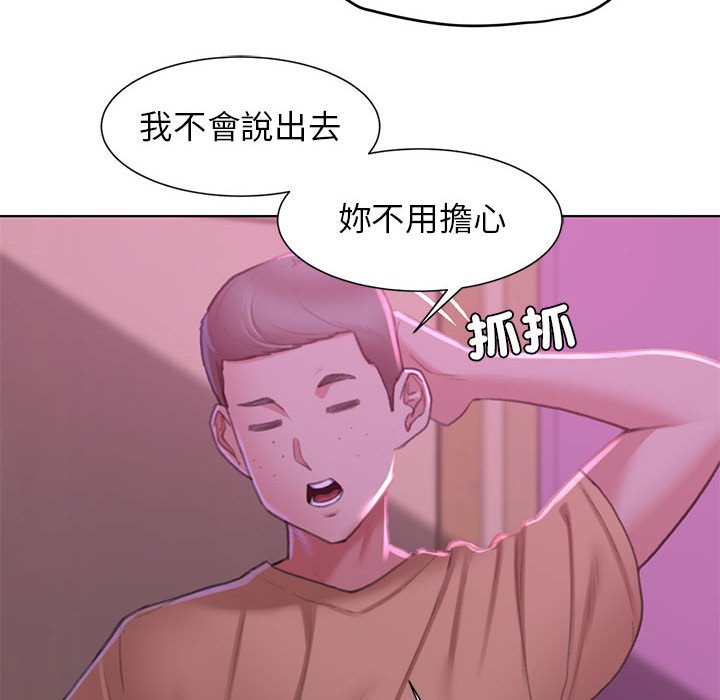 25P - 危险同学会