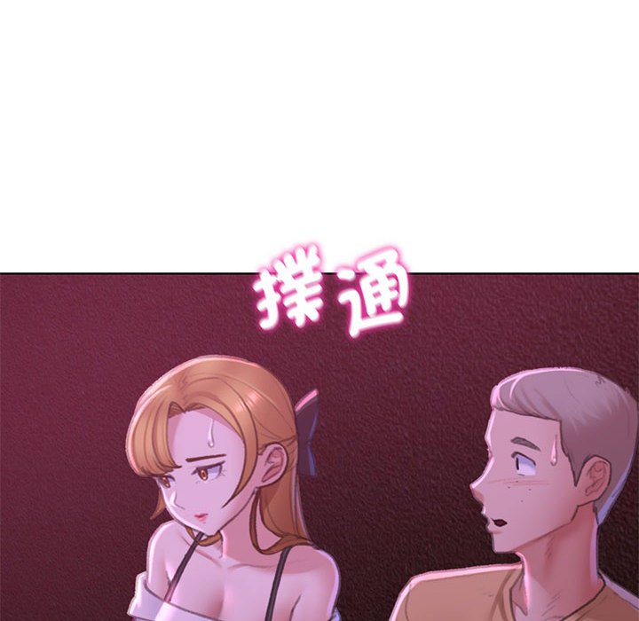 29P - 危险同学会