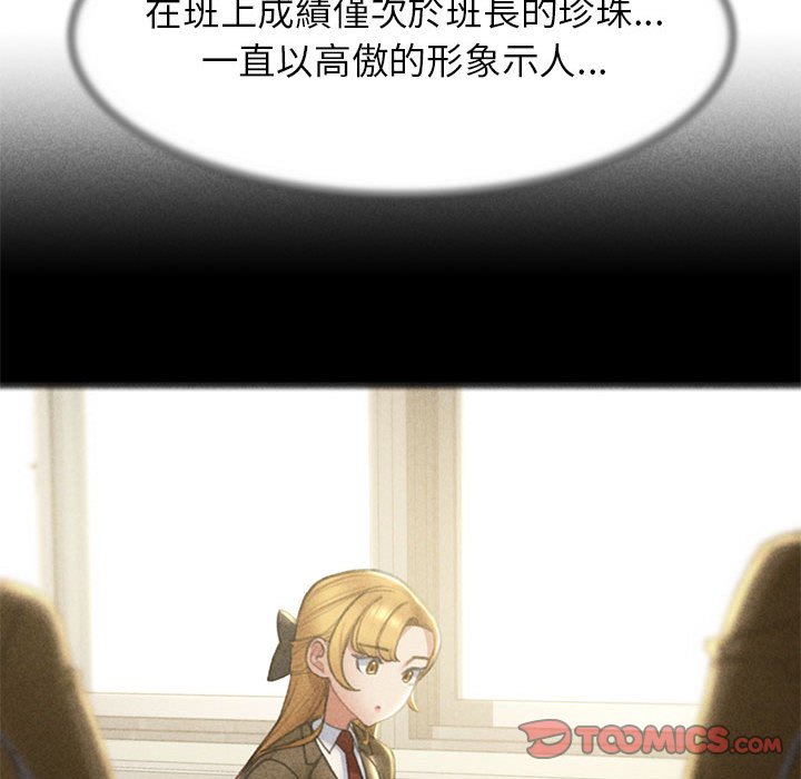 44P - 危险同学会