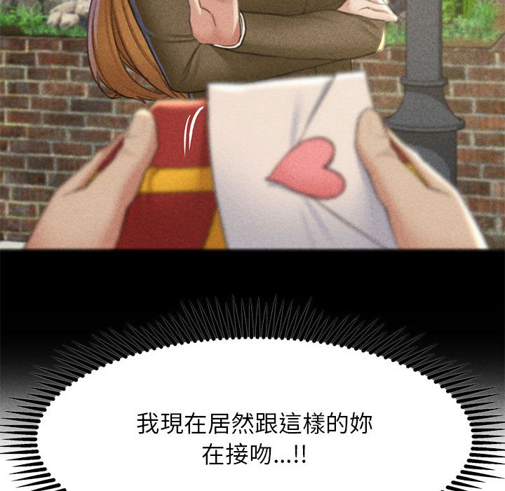47P - 危险同学会
