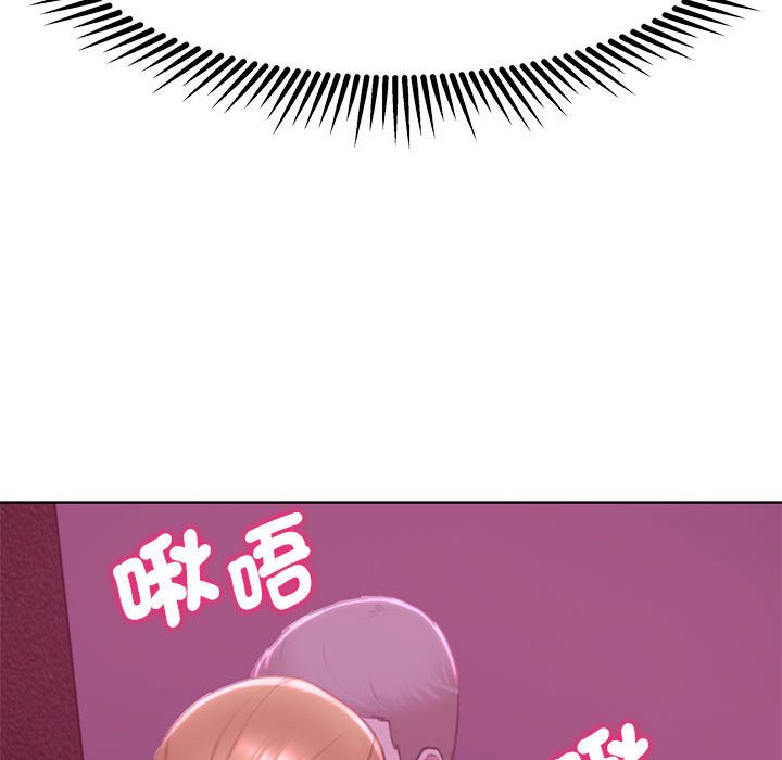 48P - 危险同学会