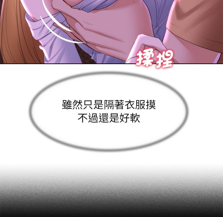 56P - 危险同学会