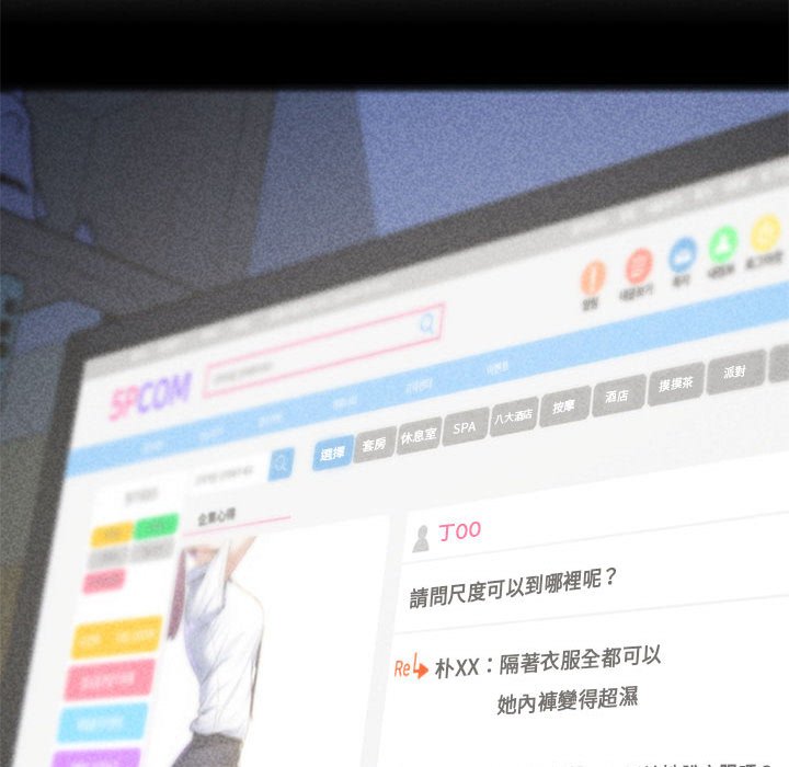 57P - 危险同学会