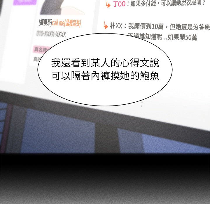 58P - 危险同学会
