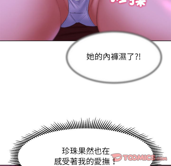 68P - 危险同学会