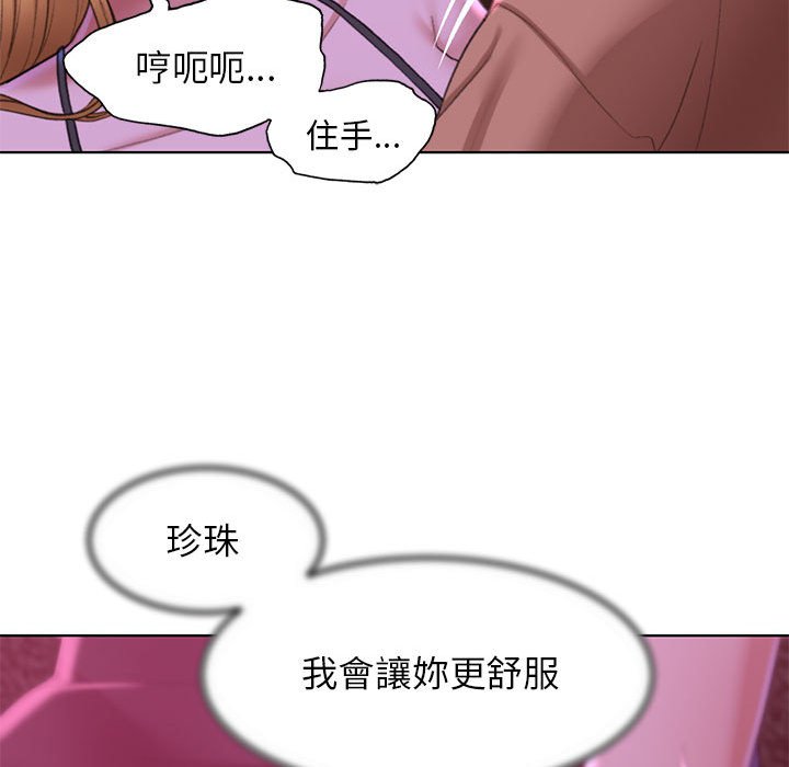70P - 危险同学会