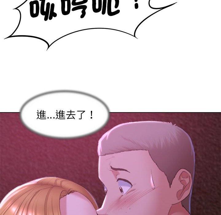 72P - 危险同学会