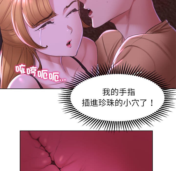 73P - 危险同学会