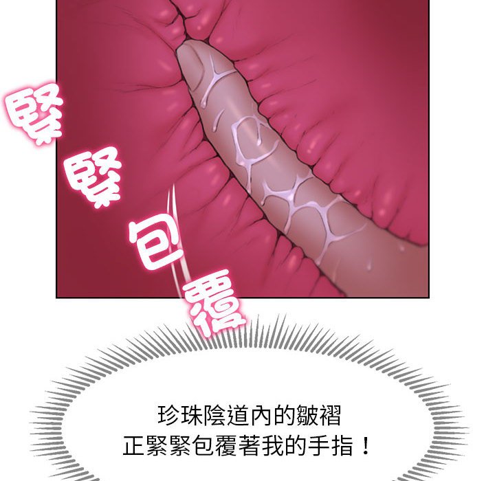 74P - 危险同学会