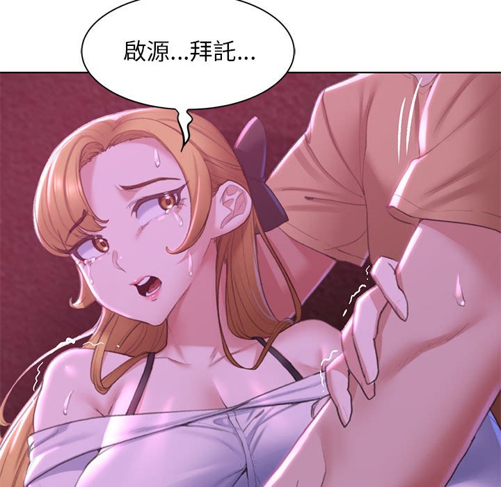 77P - 危险同学会