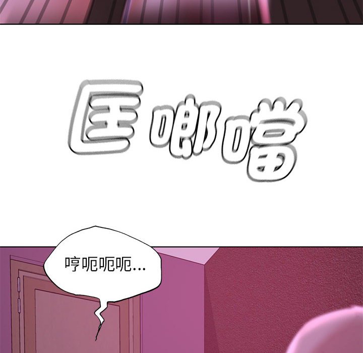 89P - 危险同学会