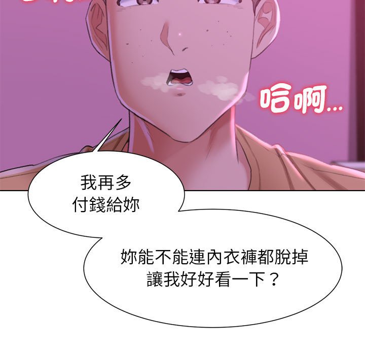 94P - 危险同学会