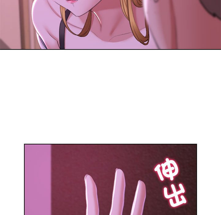 96P - 危险同学会