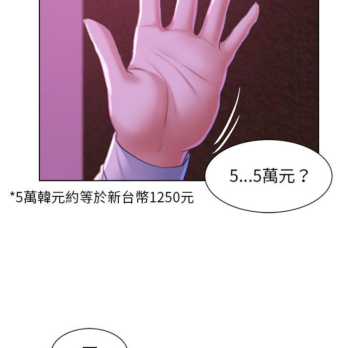 97P - 危险同学会