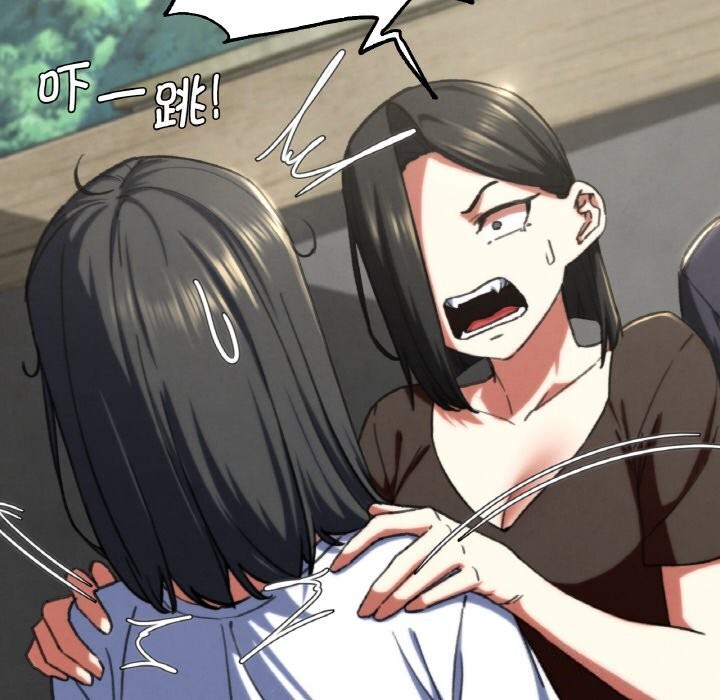 105P - 危险同学会