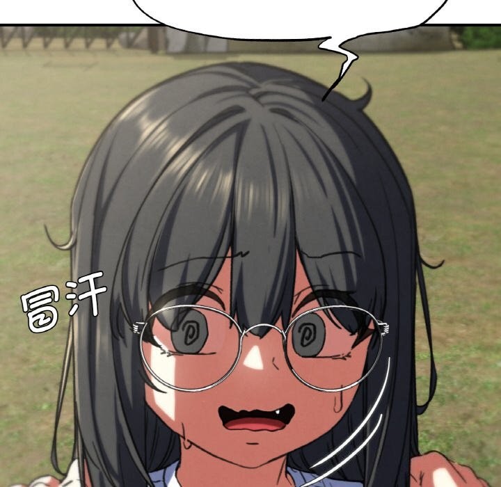 109P - 危险同学会