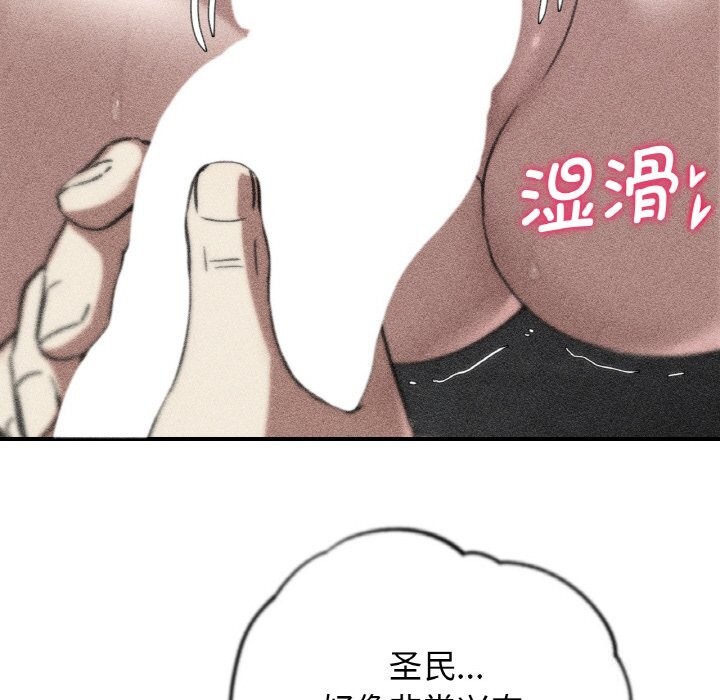 10P - 危险同学会