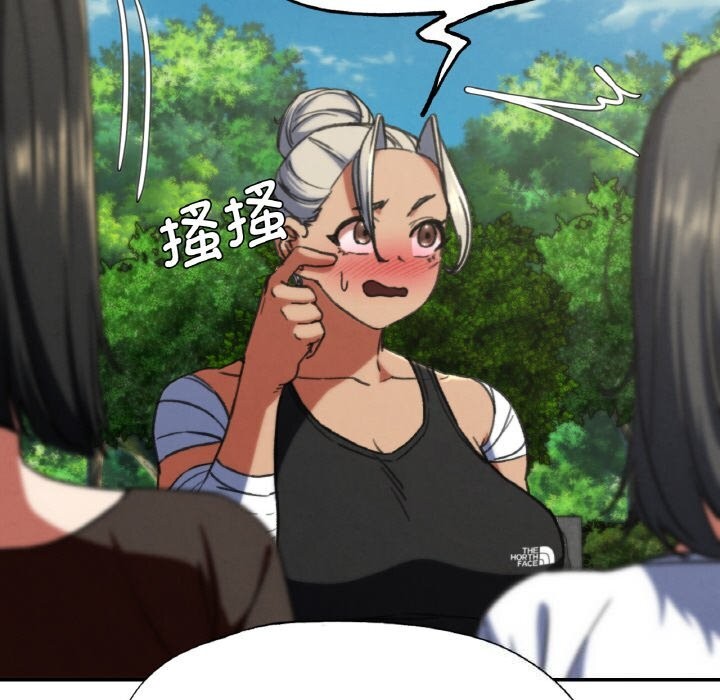 111P - 危险同学会