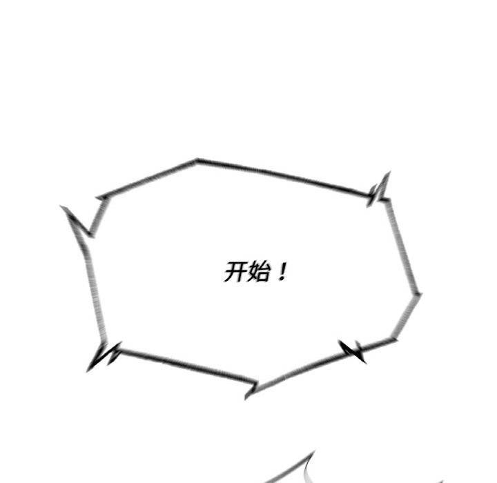 119P - 危险同学会