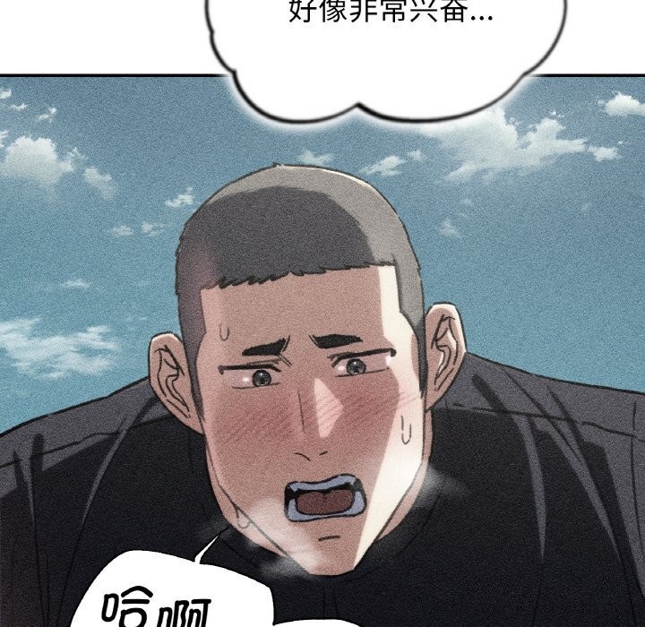 11P - 危险同学会