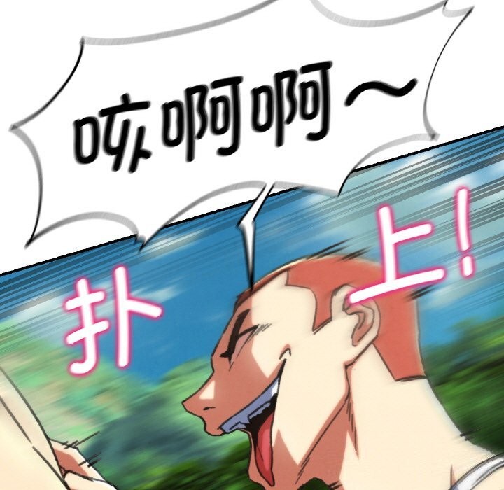 120P - 危险同学会