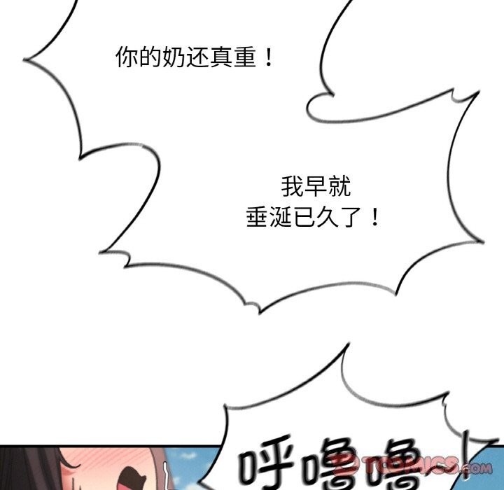 124P - 危险同学会