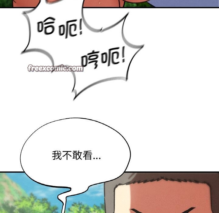 126P - 危险同学会