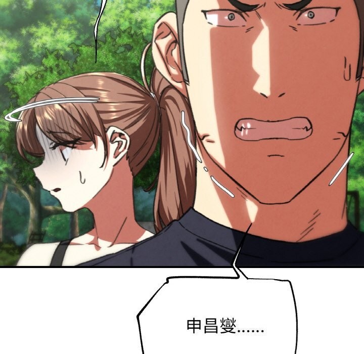 127P - 危险同学会