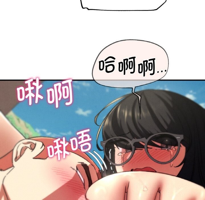 128P - 危险同学会