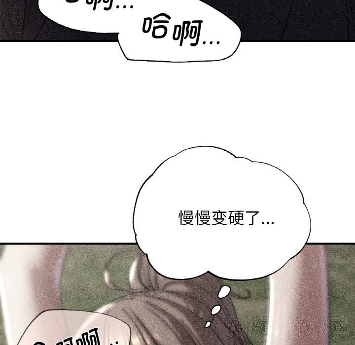 12P - 危险同学会