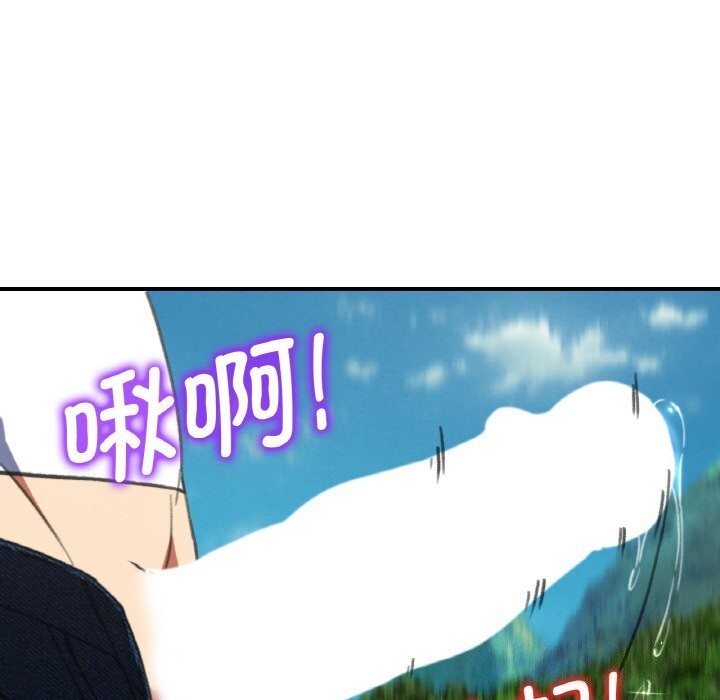 131P - 危险同学会