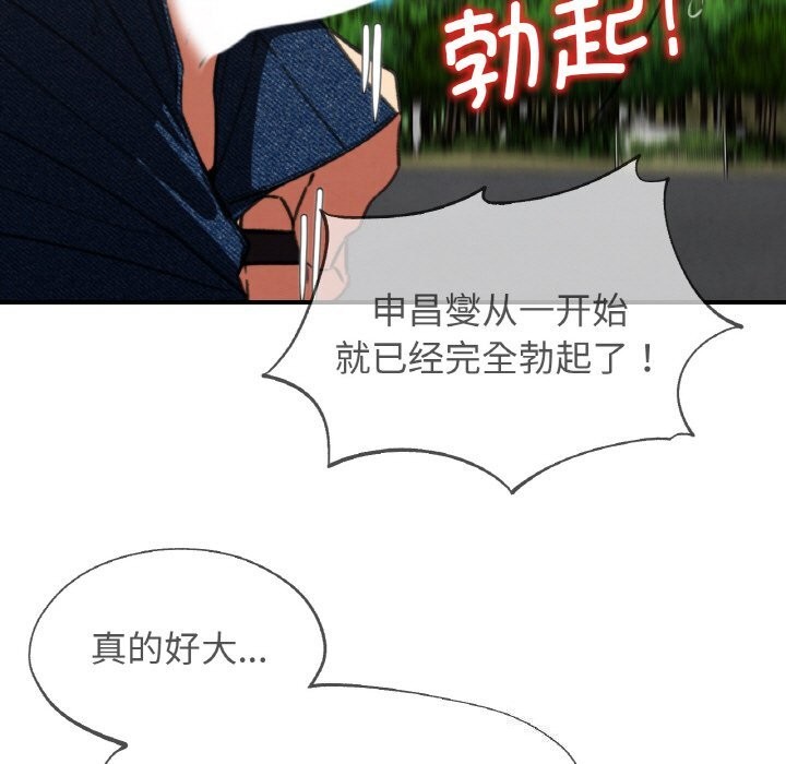 132P - 危险同学会