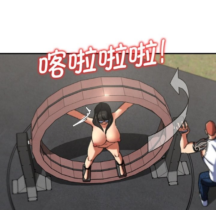 137P - 危险同学会