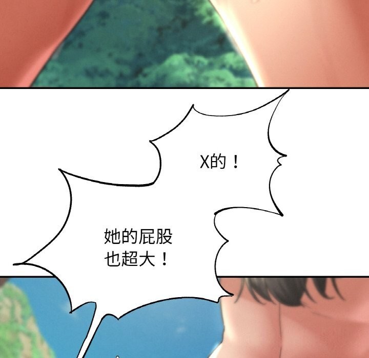 141P - 危险同学会