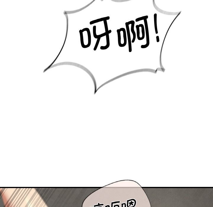 143P - 危险同学会