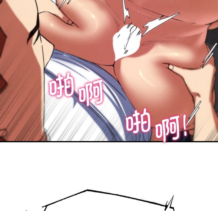 145P - 危险同学会