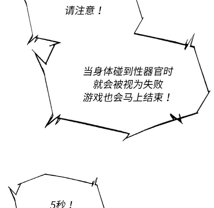 151P - 危险同学会
