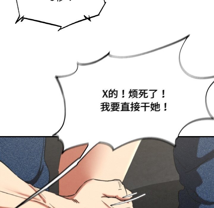 152P - 危险同学会