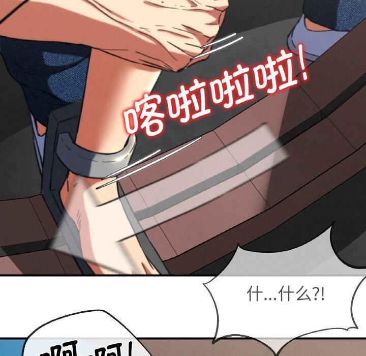 153P - 危险同学会