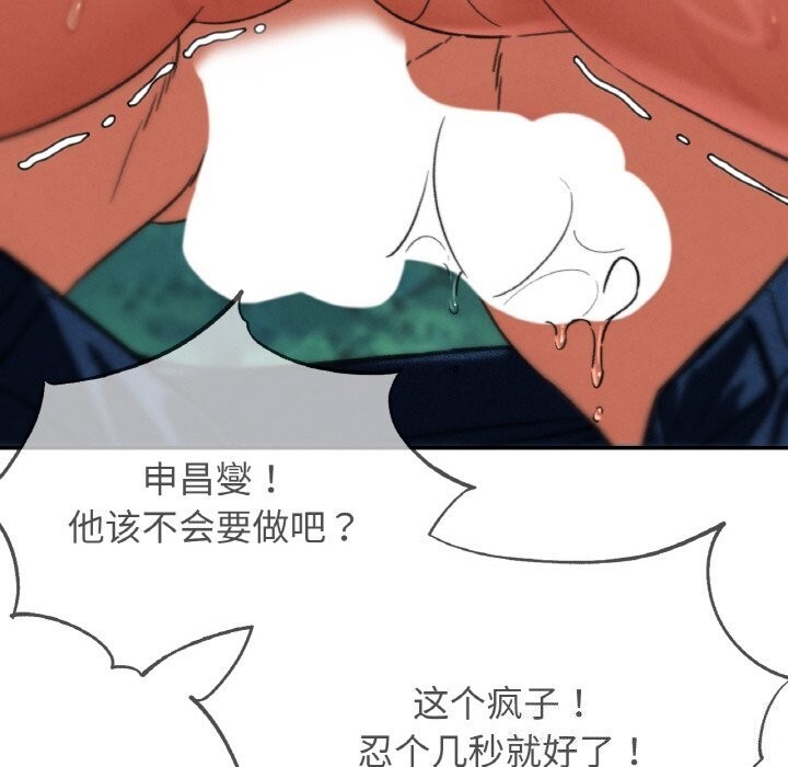 156P - 危险同学会