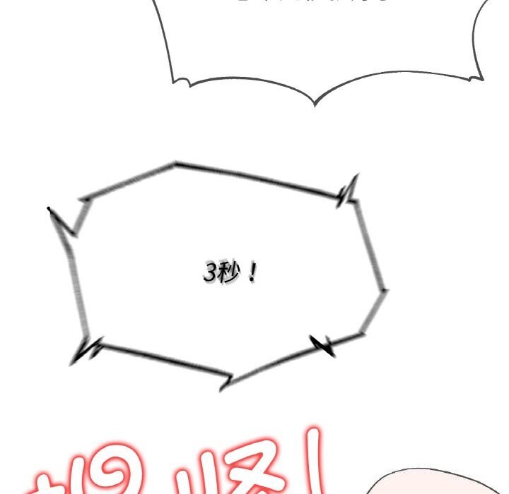 157P - 危险同学会