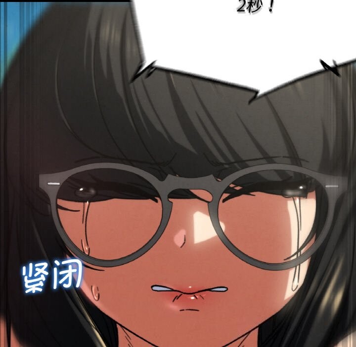 161P - 危险同学会